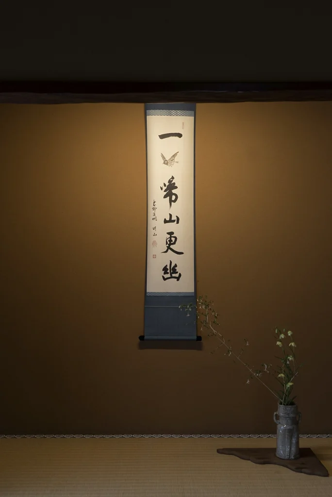 Ikebana Issaharmuseum17