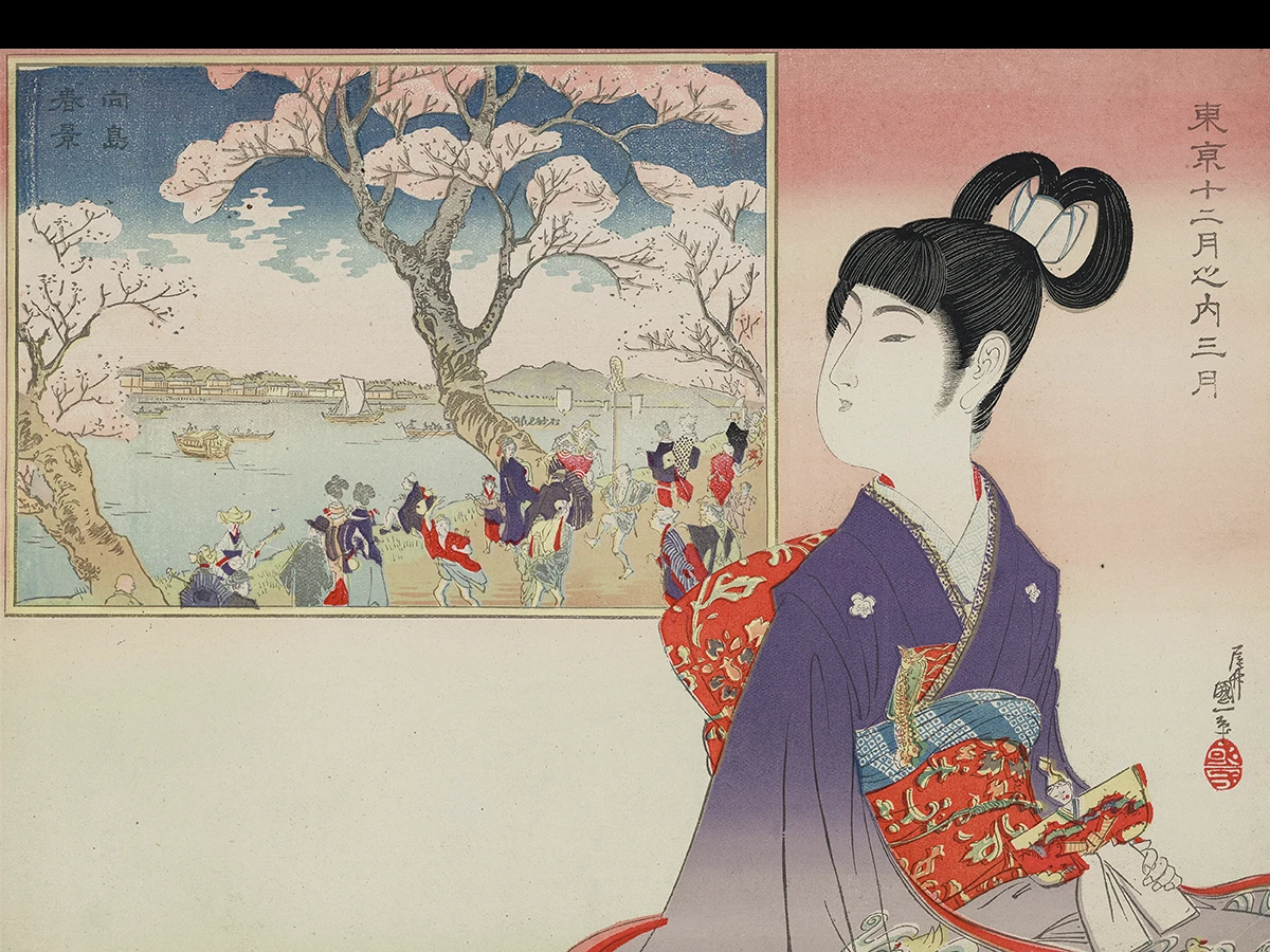 Issaharmuseum Kimono1 Copi9